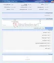 تصویر کوچک آگهی چهارشاخ گاردان-140300438