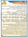 تصویر کوچک آگهی خرید ماشین آلات سنگین راهسازی