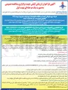 تصویر کوچک آگهی خرید سرور فیزیکی امنیت و مقابله با تهدیدات پیشرفته سایبری از برند HPE
