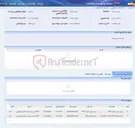 تصویر کوچک آگهی CS60خرید سه ردیف مکانیزم کشویی