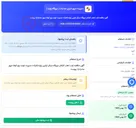 تصویر کوچک آگهی آگهی مناقصه ایاب ذهاب کارکنان نیروگاه سیکل ترکیبی زواره (شرکت مدیریت تولید برق کوشا سپهر صادرات)- پیوست