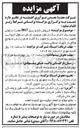 تصویر کوچک آگهی فروش تابلو برق MV7 هفت سلولی یونیسیف