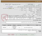 تصویر کوچک آگهی المان شهری سبد خرما 
