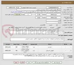 تصویر کوچک آگهی خط شنا و کفپوش ضد لغزش استخر 