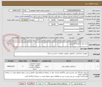 تصویر کوچک آگهی خرید روتر به همراه لایسنس