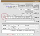تصویر کوچک آگهی پین ارتوپدی در 3 سایز ( یک - یک و نیم - دو)