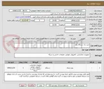تصویر کوچک آگهی خرید یک دستگاه روتر