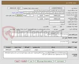 تصویر کوچک آگهی برنج هندی1121 دانه بلند-12000کیلوگرم