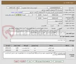 تصویر کوچک آگهی روغن مایع پخت وپز 1200 کیلو گرم/روغن مایع سرخ کردنی600 کیلو گرم