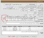 تصویر کوچک آگهی خرید تلویزیون و کولر گازی.مشخصات کامل پیوست میباشد