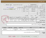تصویر کوچک آگهی دستگاه وکیوم مدیکال دوبلکس  طبق لیست پیوست یک عدد
