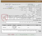 تصویر کوچک آگهی یک دستگاه سرور با مشخصات و شرایط لیست پیوست