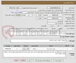 تصویر کوچک آگهی دوربین 5 مگ با مشخصات پیوستی 
