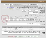 تصویر کوچک آگهی دستگاه بی خطر ساز زباله بیمارستانی