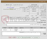 تصویر کوچک آگهی 12 جفت کفش چرم طبیعی  ضد اب گاوی زیره pu 