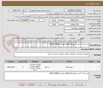 تصویر کوچک آگهی خرید تعداد 5 عدد مانیتور Gplus 24 اینچ مدل GDM-245MN