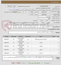 تصویر کوچک آگهی 5 قلم کالای برقی