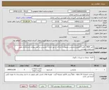 تصویر کوچک آگهی کانتر MDF ، فایل 3 کشو و پارتیشن مربوط به تدارکات و میز اداری ، پارتیشن و کمد دیواری حسابداری طبق مشخصات پیوست 
