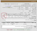 تصویر کوچک آگهی برهول (سر مته پرفراتور جراحی)20 عدد 