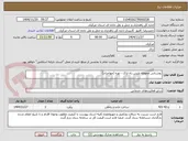 تصویر کوچک آگهی روشنایی محوطه پلیس راه اراک - توره (مهاجران)