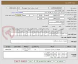 تصویر کوچک آگهی خرید کارپول(بی حسی)دندانپزشکی