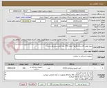 تصویر کوچک آگهی تریپل لومن 20 سانت فرنچ 7 تعداد 150 عدد (کتتر سی وی سی)