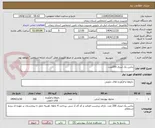 تصویر کوچک آگهی بتادین یک لیتری 250عدد.