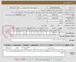 تصویر کوچک آگهی سرنگ انسولین تک عددی 