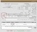 تصویر کوچک آگهی 4 عدد هارد اکسترنال پاور مدل ظرفیت 5 ترابایت Armor A 66