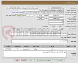 تصویر کوچک آگهی چای ایرانی 450گرمی(فامیلا،سوفیا،طبیعت،مائده،گلستان)تعداد300 بسته
