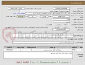 تصویر کوچک آگهی عملیات اصلاح شبکه برق کمپ زیباشهر