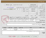 تصویر کوچک آگهی دیزل ژنراتور