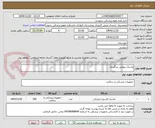 تصویر کوچک آگهی ماسک نبولایزر بزرگسال