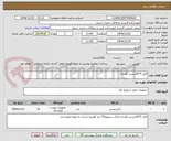 تصویر کوچک آگهی کابل 5*16مسی افشان 