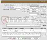 تصویر کوچک آگهی آنالایزر کیوریتسو 