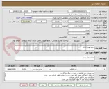 تصویر کوچک آگهی خرید پودر کاکائو