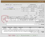 تصویر کوچک آگهی برنج GTC به مقدار 3000 کیلوگرم/به شرط نمونه/پرداخت 2 ماهه