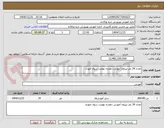 تصویر کوچک آگهی تعداد 34 نفر نیروی آموزش دهنده نهضت سواد اموزی
