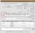 تصویر کوچک آگهی پچ پنل