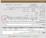 تصویر کوچک آگهی دستکش معاینه سایز M