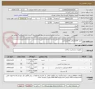 تصویر کوچک آگهی خرید اقلاممصرفی دندانپزشکی
