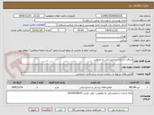 تصویر کوچک آگهی دریافت خدمات دندانپزشکی به معلولین