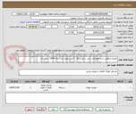 تصویر کوچک آگهی خودرو شاهین دنده اتوماتیک- جی -سفید رنگ - آخرین تولید مدل سال 1404- سند آزاد