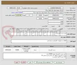 تصویر کوچک آگهی خرید بست کمربندی