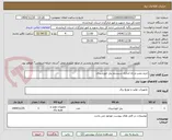 تصویر کوچک آگهی خرید،نصب و راه اندازی سیستم پنل خورشیدی
