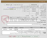 تصویر کوچک آگهی ویتامین د3 (1000 آی یو)سافت ژل 30 عددی-به تعداد 543000 عدد