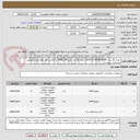 تصویر کوچک آگهی  تعداد 20 عدد  KVM 2,4 PORT HDMI / تعداد 50 عدد کابل HDMI 2M  با گارانتی 18 ماهه اصلی(مطابق مشخصات پیوست)