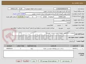 تصویر کوچک آگهی عملیات ساماندهی راههای فرعی بیرجند -خوسف 