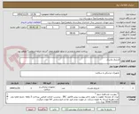 تصویر کوچک آگهی لارنژیال ماسک 