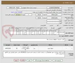 تصویر کوچک آگهی تابلو بیمارستانی 